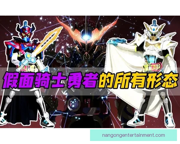 骑士队新赛季展望与阵容调整全面解析与未来发展趋势